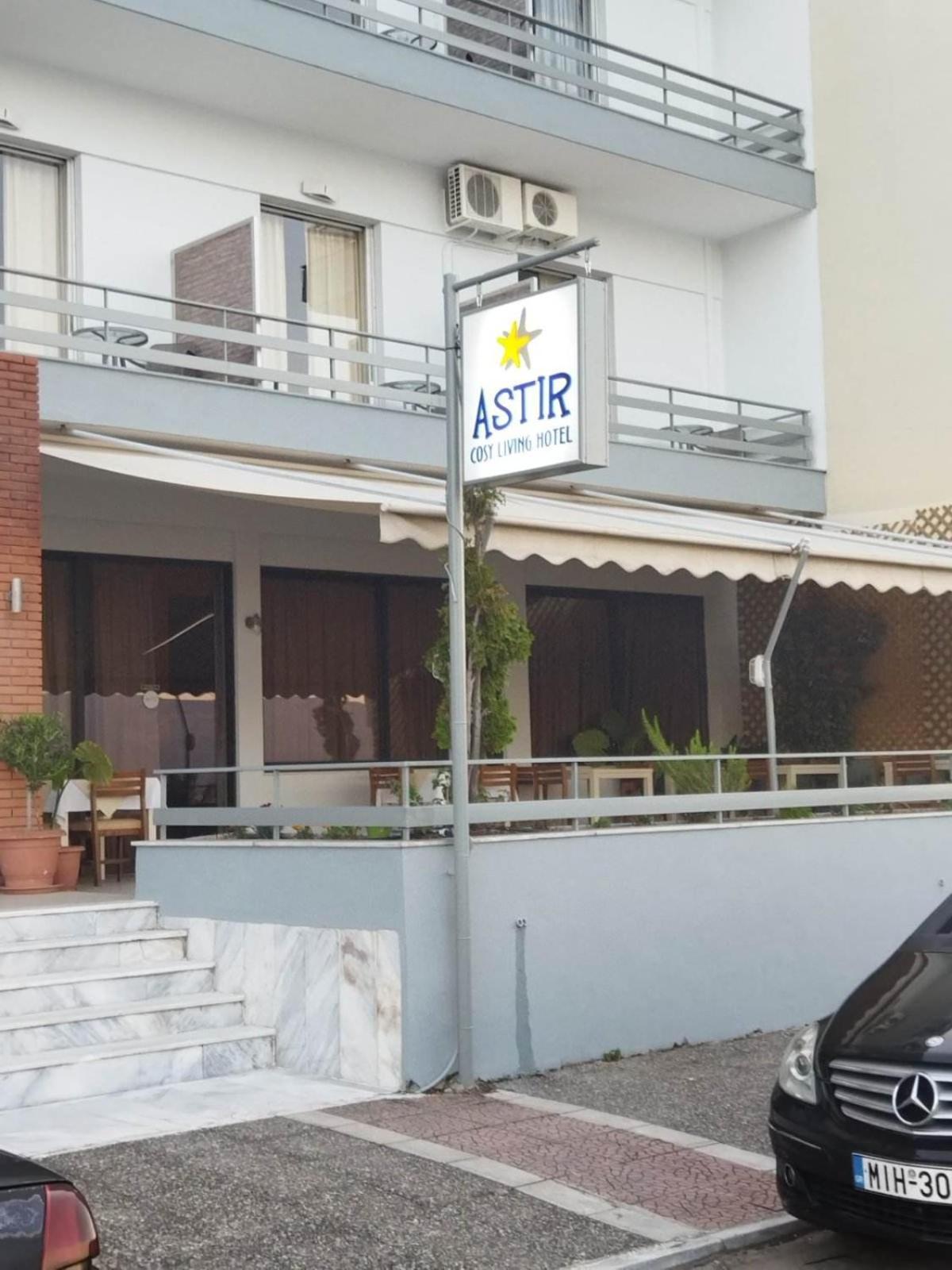 Astir Cosy Living Hotel Agios Konstantinos  외부 사진